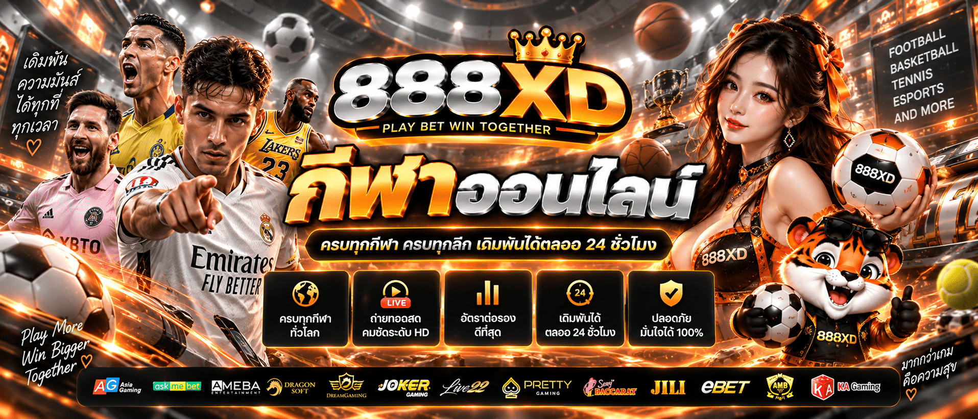888XD-เว็บpg