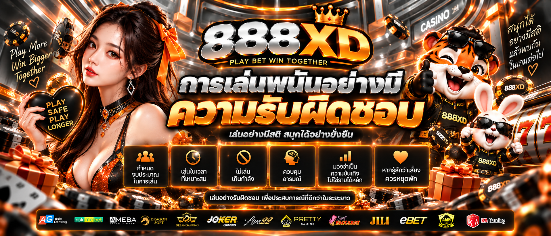 888XD-เว็บสล็อต2026