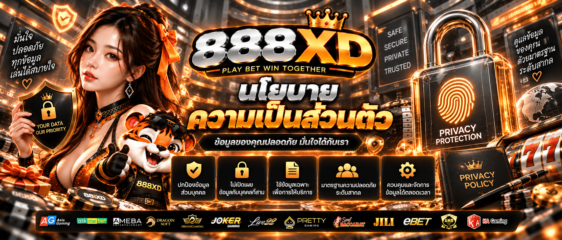 888XD-เว็บตรง